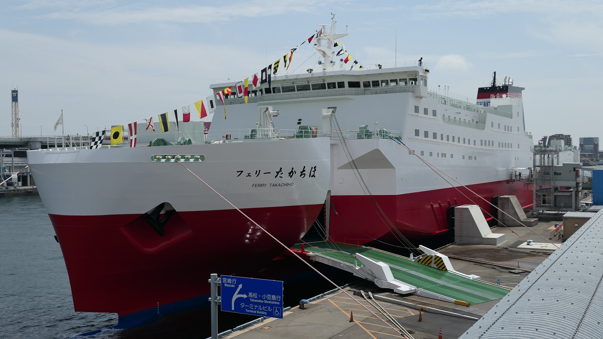 宮崎カーフェリー「たかちほ」