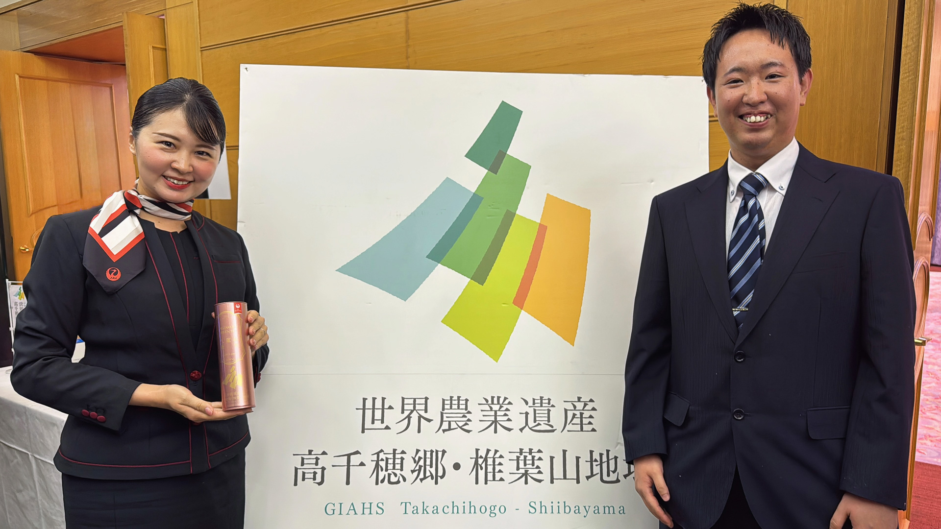 お披露目発表を終えホッと一安心