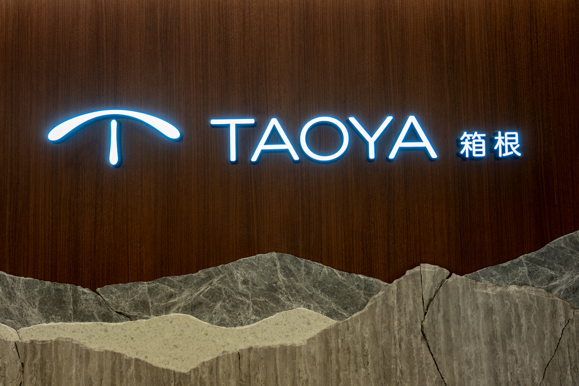 TAOYAは“ゆったりと、たおやかに。”をコンセプトとする温泉リゾートホテルブランド