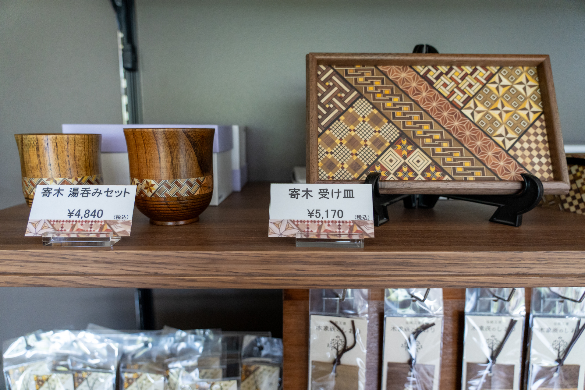 箱根特産の寄木細工アイテムも