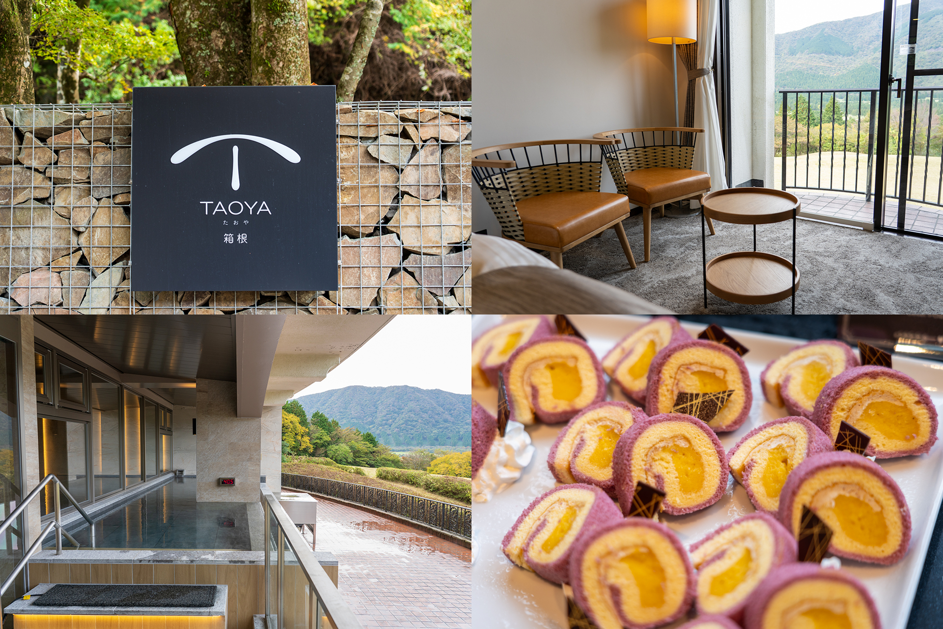 12施設となった「TAOYA」は大江戸温泉物語グループの最上級ブランド