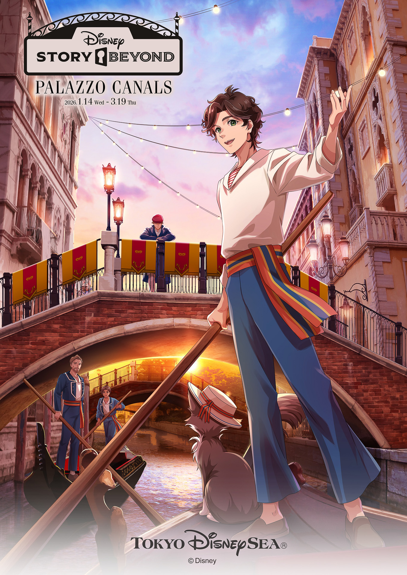 「ディズニーストーリービヨンド」第3弾では、「パラッツォ・カナル」が舞台に