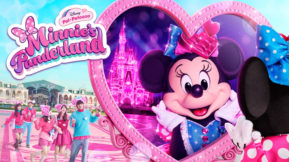 東京ディズニーリゾート、2026年1～3月のイベント詳細発表！ ミニー
