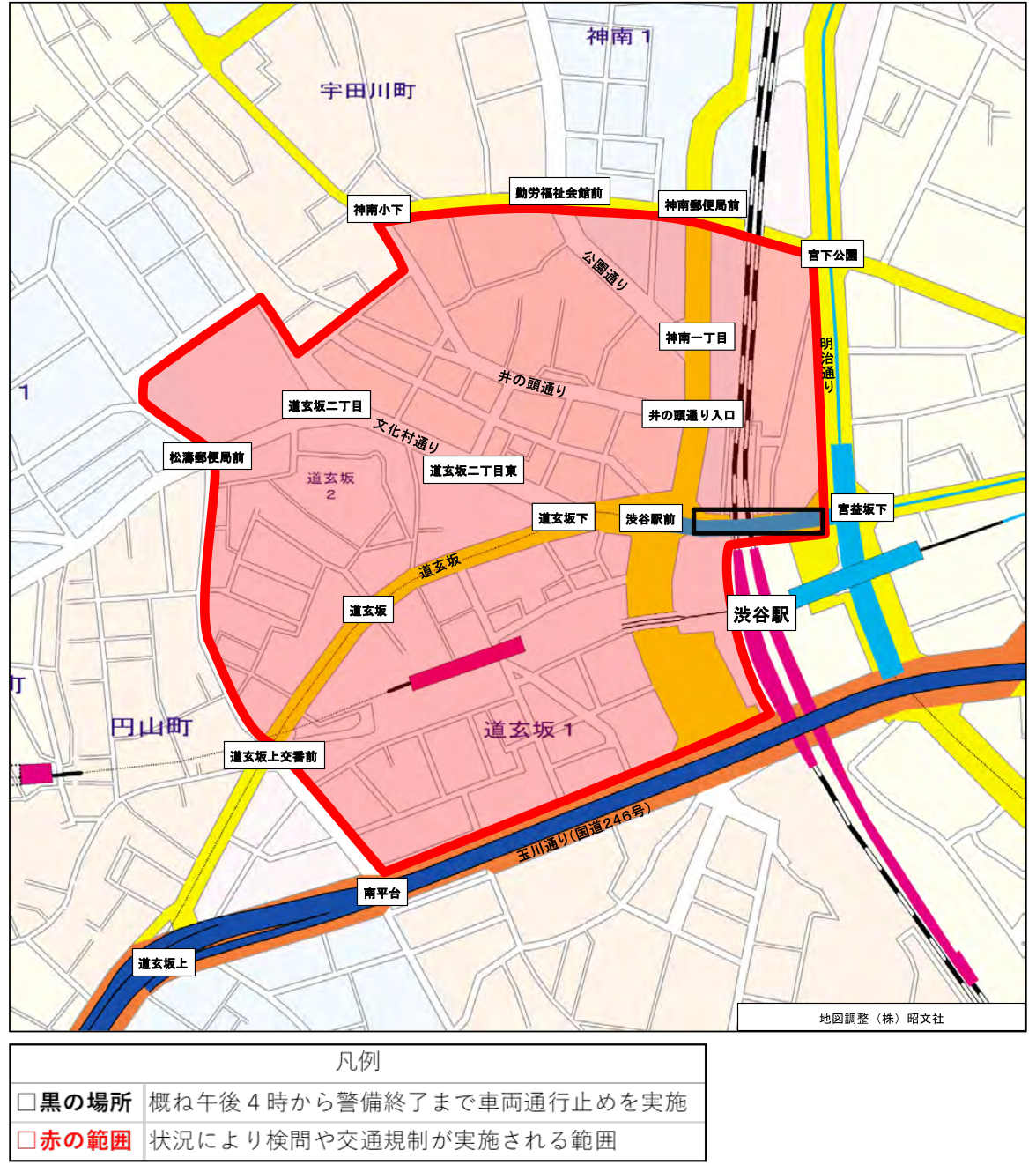 当日の規制区域