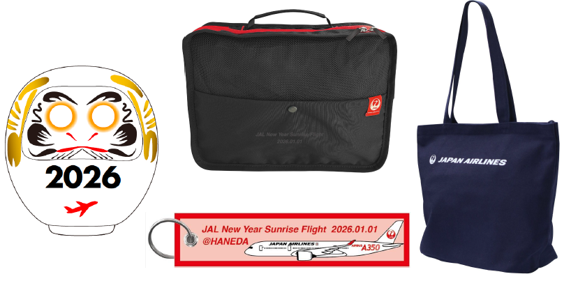 初日の出フライト限定のお土産