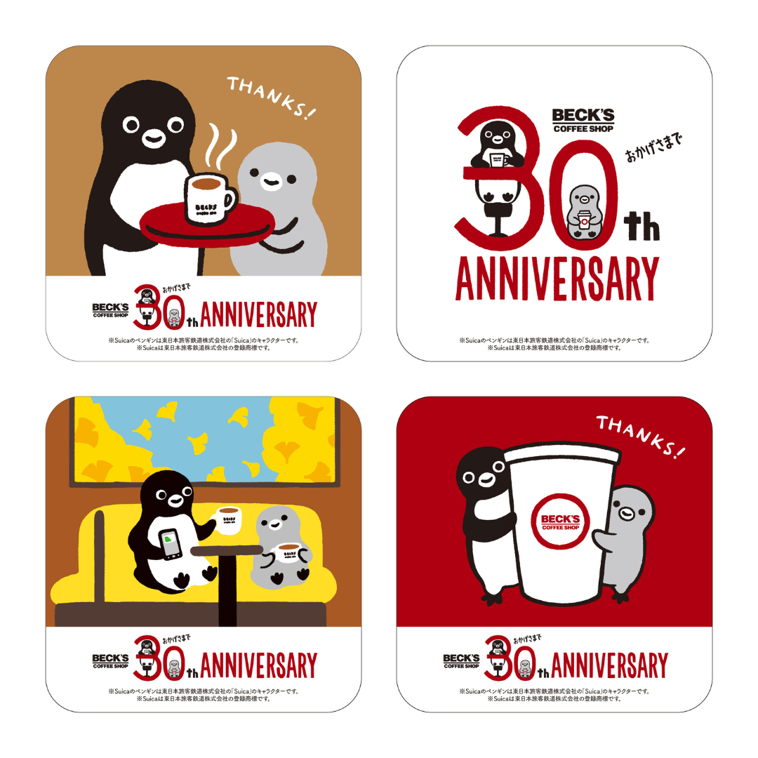 30周年記念のSuicaのペンギンコースター（全4種）