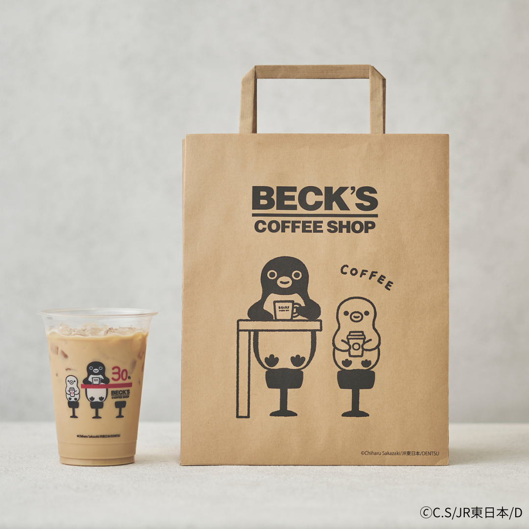 限定デザインの「アイスドリンクカップ（レギュラーサイズ）」と「ショッパー」