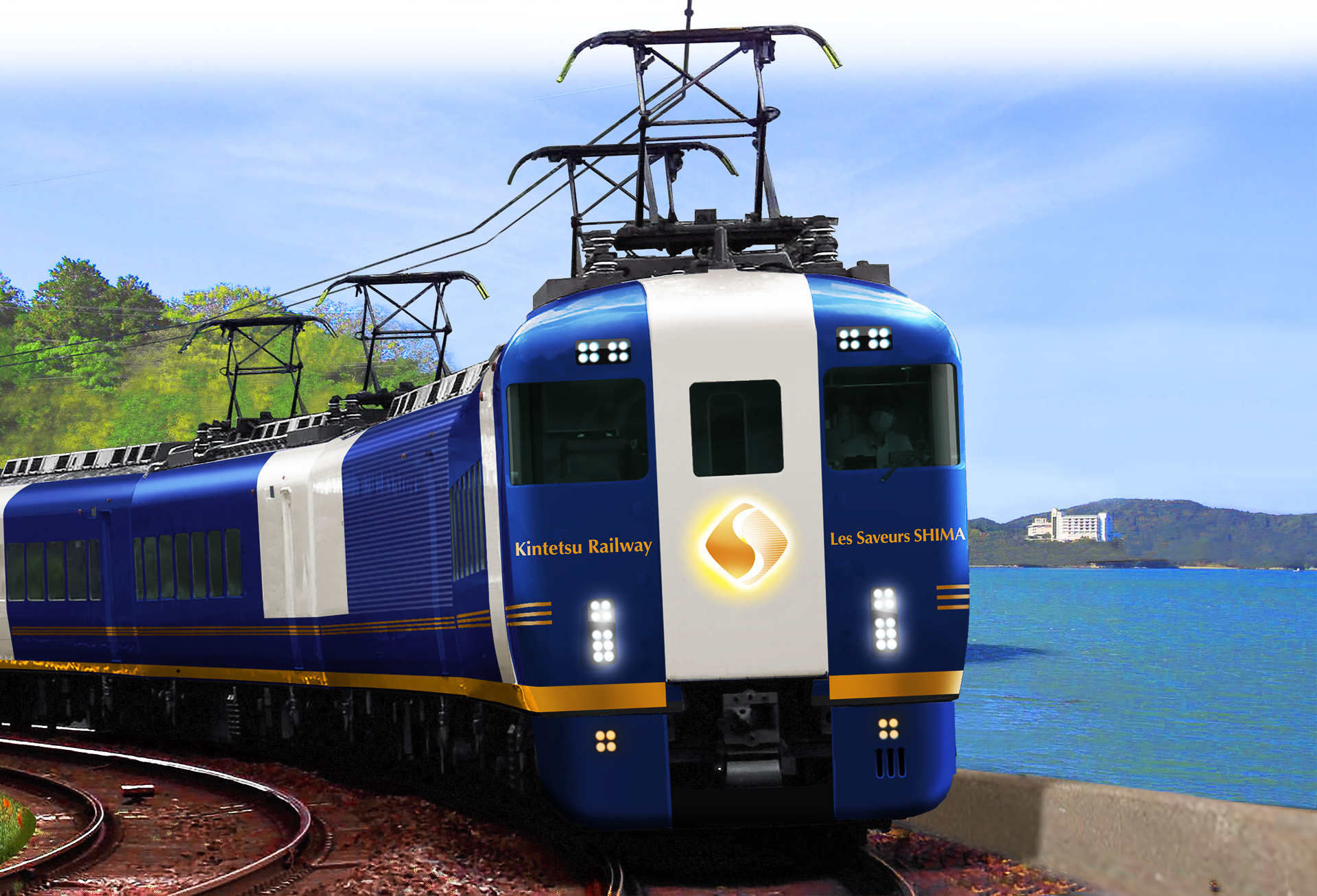 近鉄がレストラン列車「Les Saveurs 志摩」を2026年秋から運行する