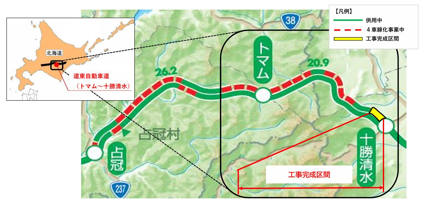 トマムIC～十勝清水IC間の一部で4車線区間が拡大