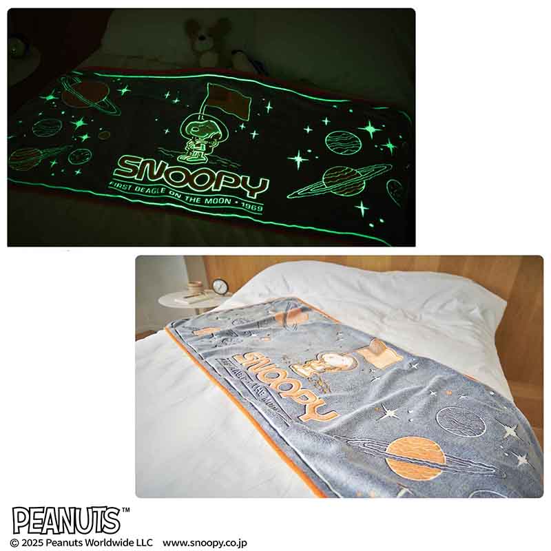 ベッドに広げればまるでプラネタリウム