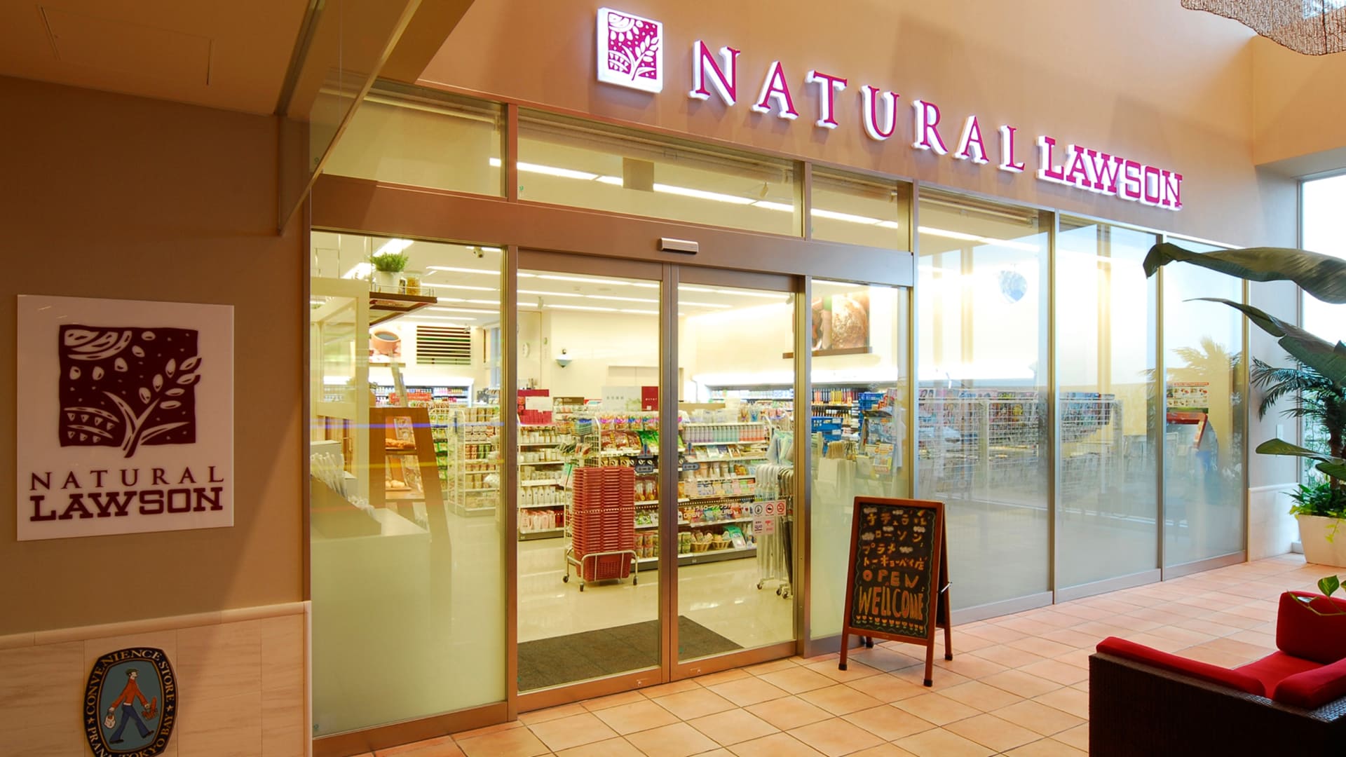 1階にはコンビニ「ナチュラルローソン」を併設