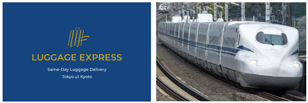 手荷物当日配送サービス「LUGGAGE EXPRESS」