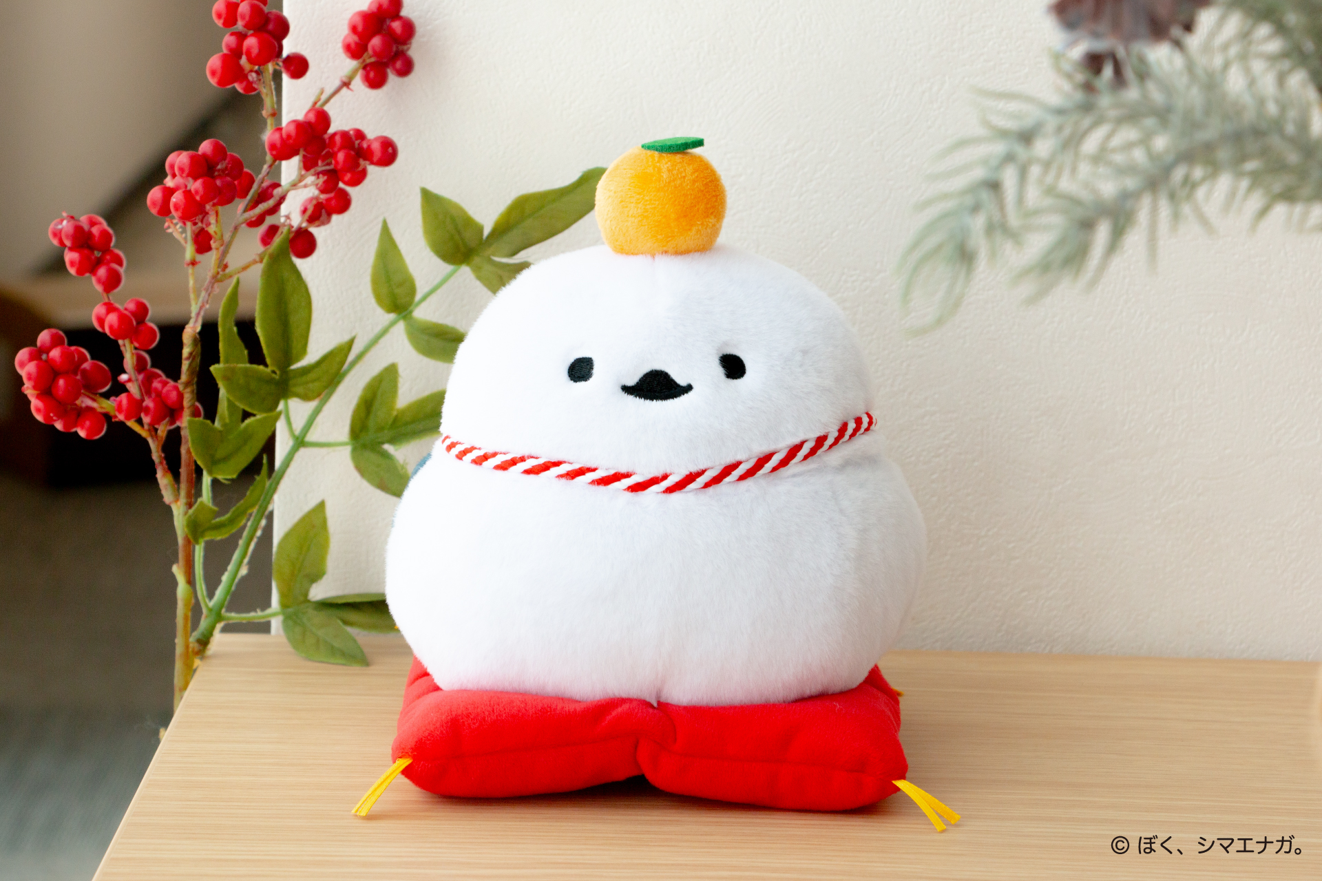 「ぼく、シマエナガ。鏡餅ぬいぐるみ」発売