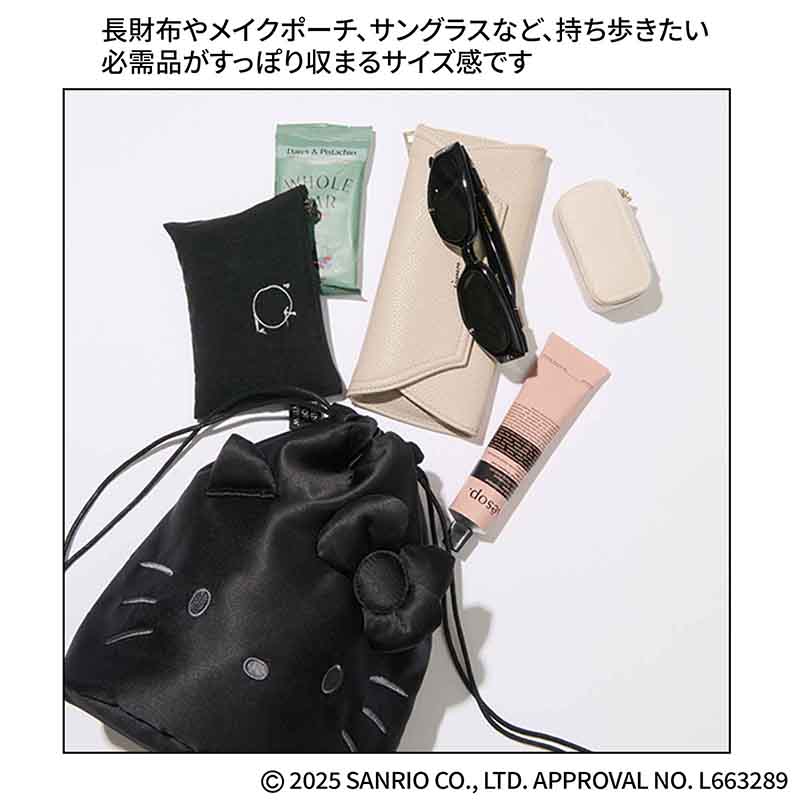 ハローキティ」巾着ポーチが付録、オトナミューズ 1月号増刊。光沢の