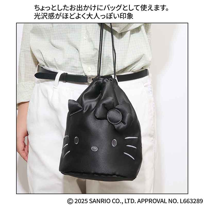 ハローキティ」巾着ポーチが付録、オトナミューズ 1月号増刊。光沢の