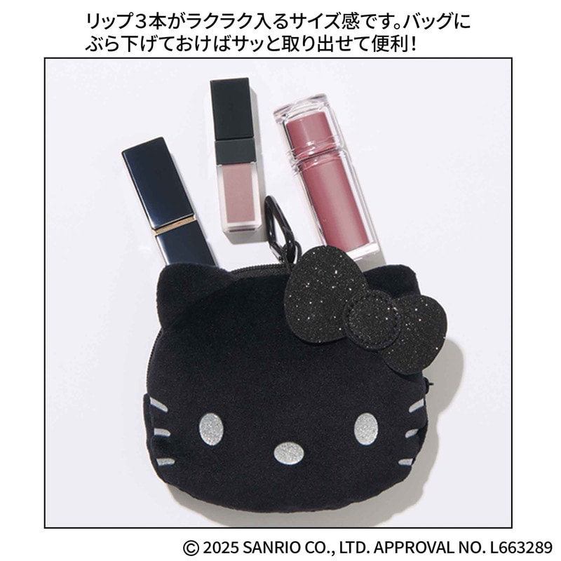 オトナミューズ 1月号は「黒キティ」ポーチ2個セットが付録。お直し