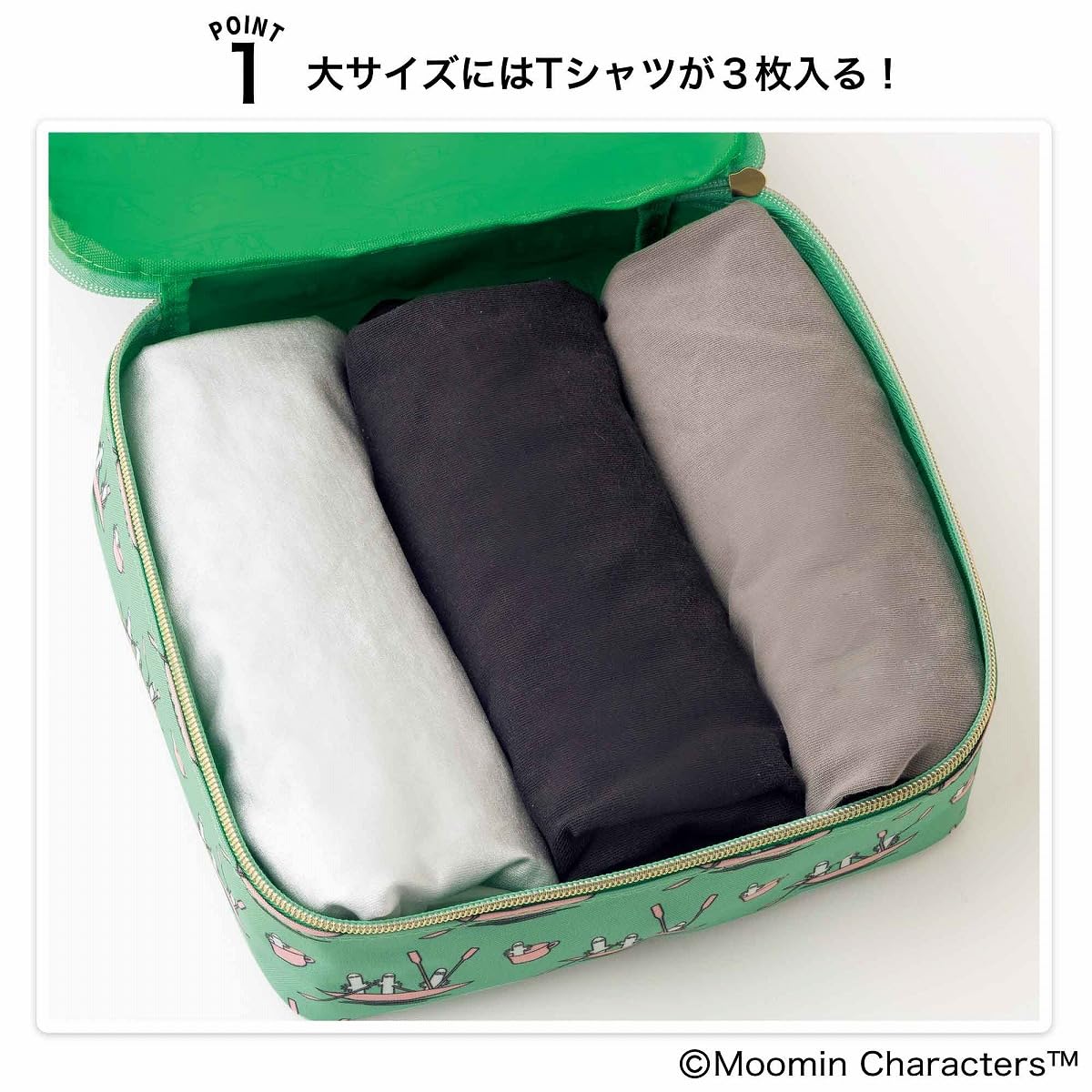 大ポーチは22×6.5×22cm（幅×奥行き×高さ）