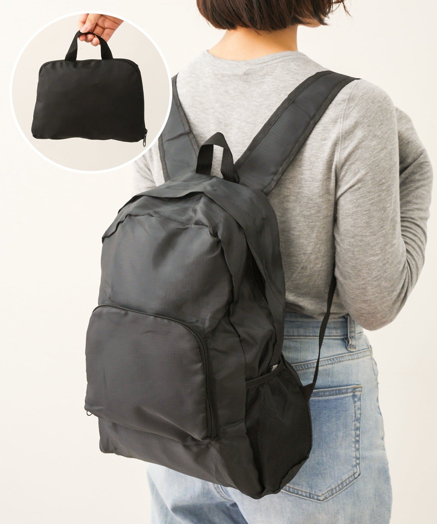 トラベル折りたたみリュック（550円）