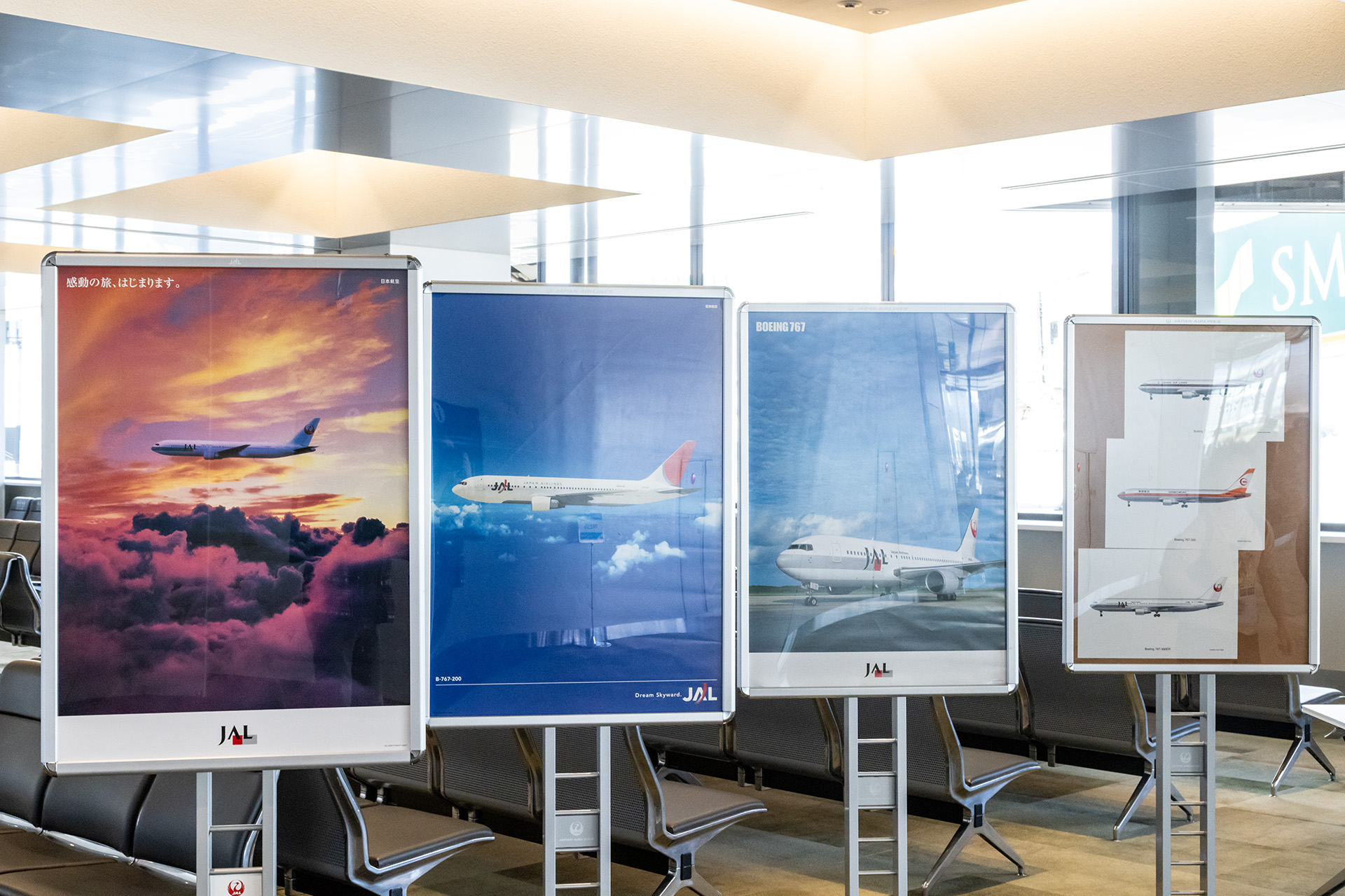 767のアーカイブ展示コーナーを用意。こちらはポスター