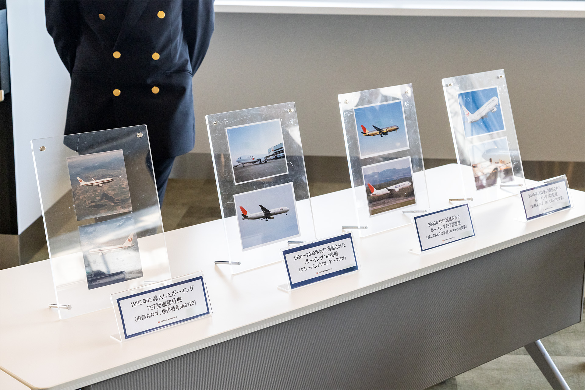 カラーリングの変遷