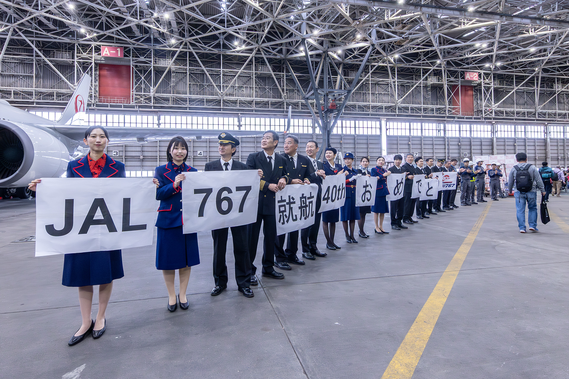 多くのJALスタッフが参加者をお出迎え