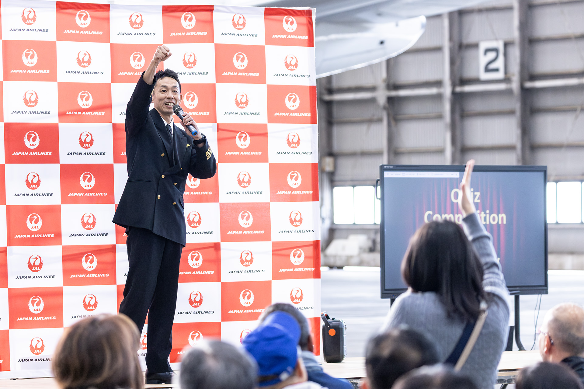 同点の参加者が複数だったためじゃんけんにより勝者を決定