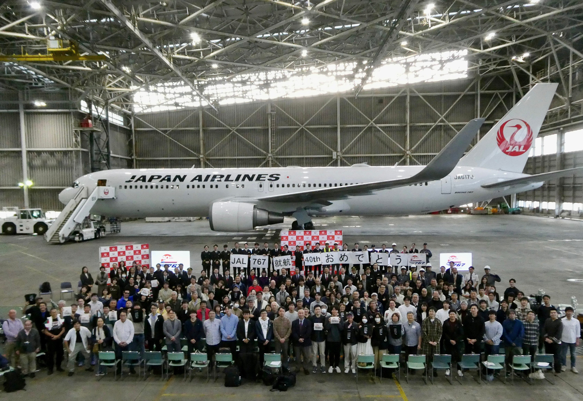 記念撮影（写真提供：日本航空）