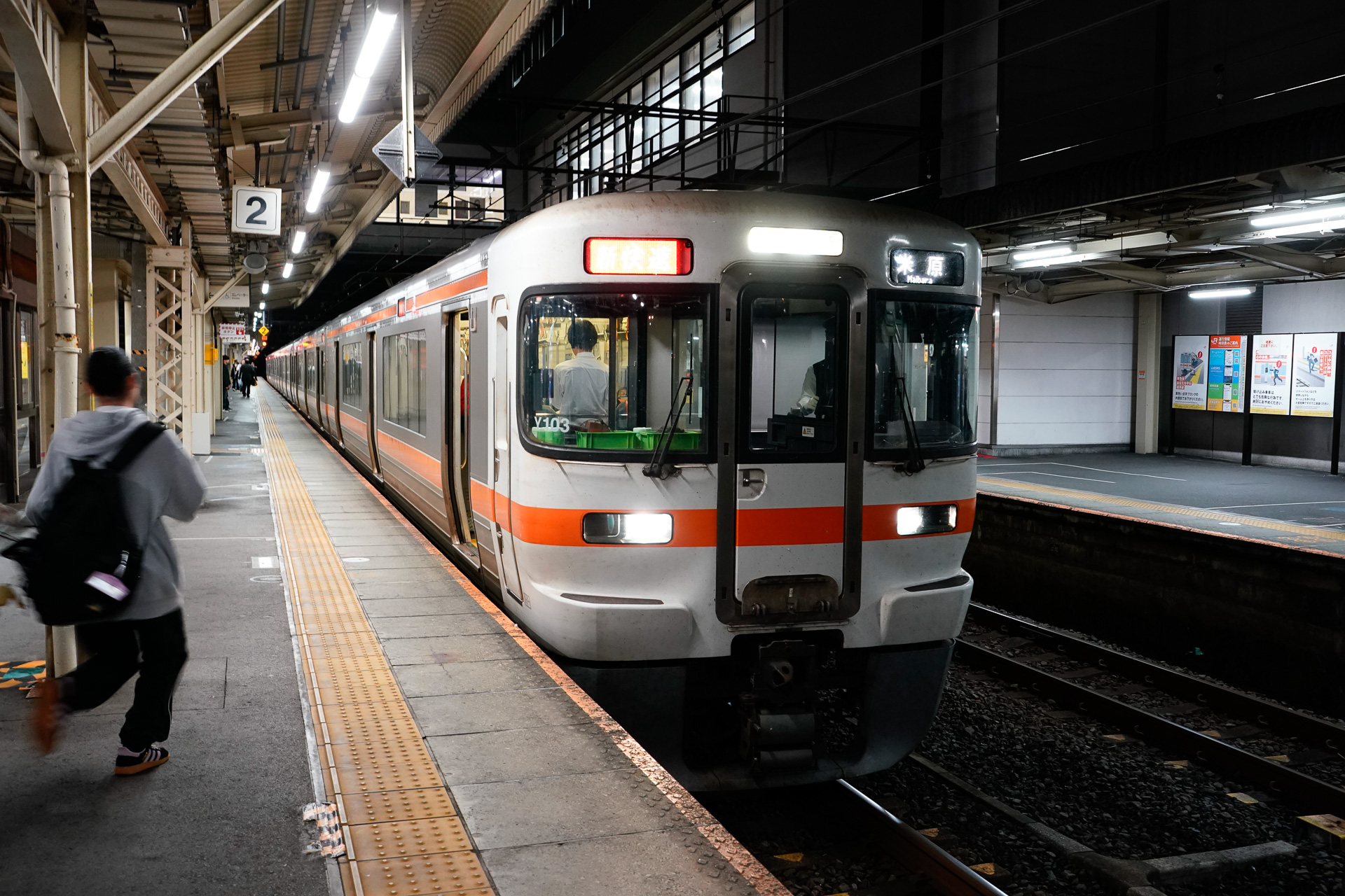 東海道本線の豊橋～大垣間は新快速や特別快速が走っており、これはかなりの韋駄天である