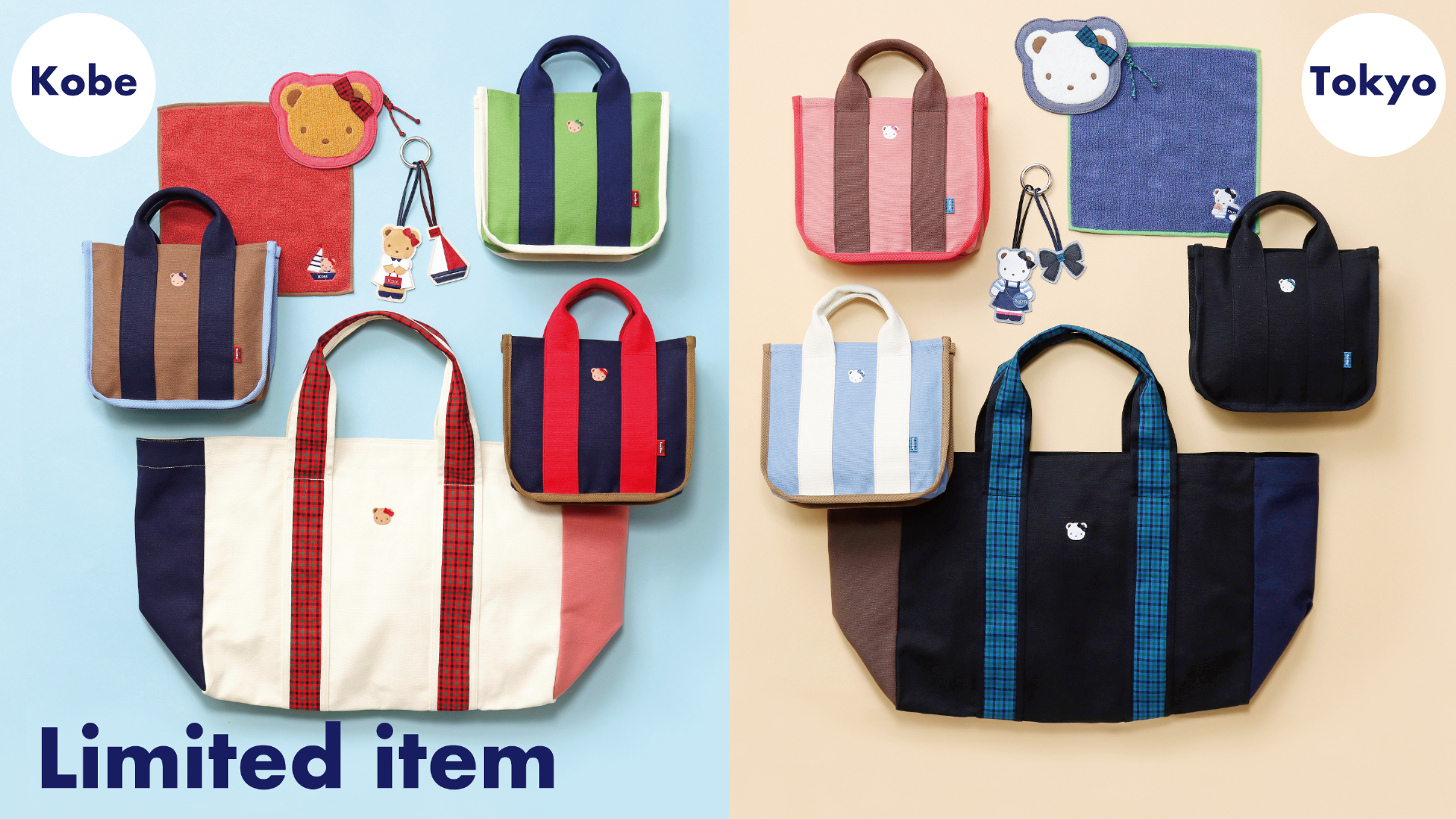 ファミリアから東京・神戸限定カラーのバッグ発売。イニシャル刺繍入れイベントも