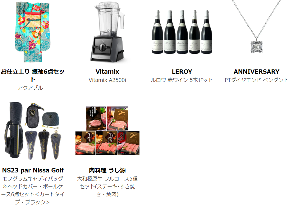 税込み7万7777円均一