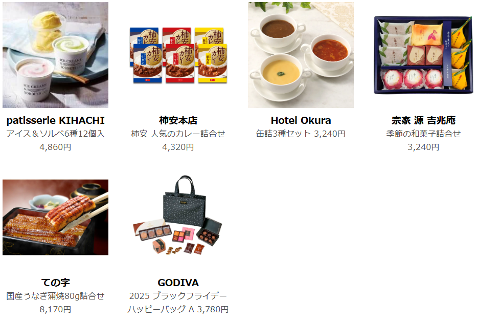 デパ地下ブランドのお惣菜やご褒美スイーツ