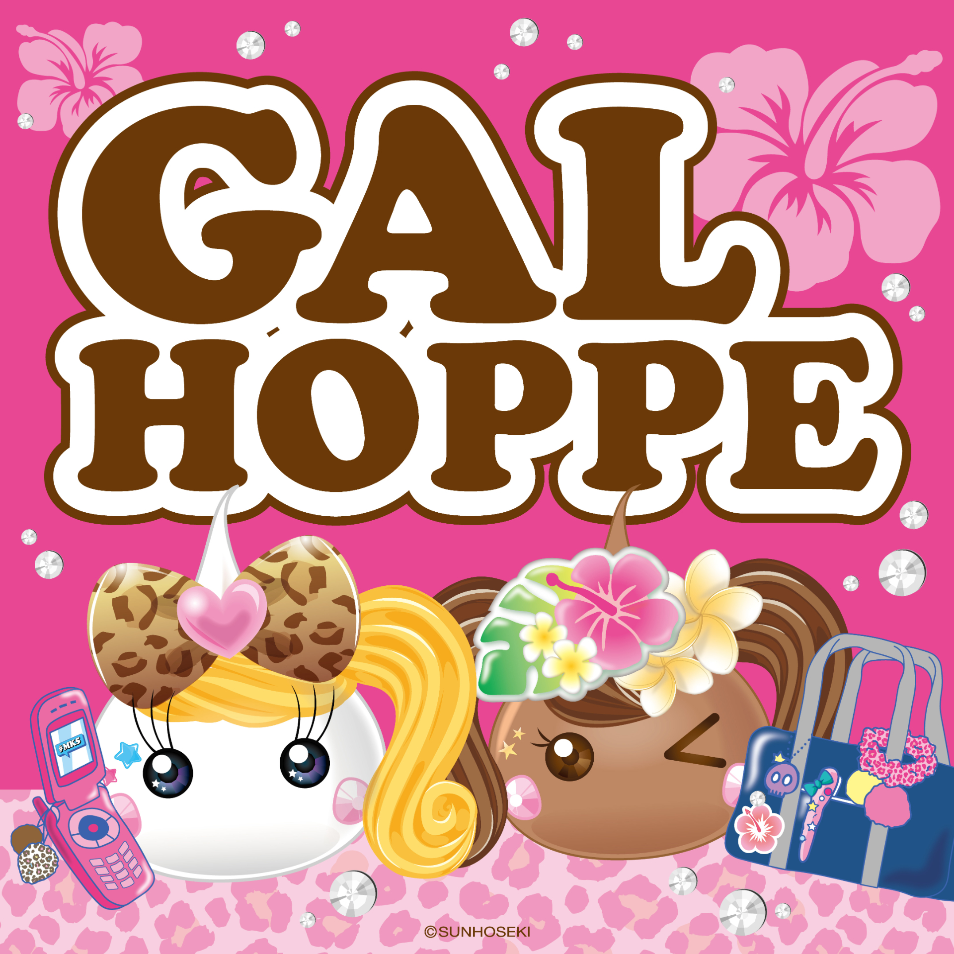 西武渋谷店「平成レトロ『ほっぺちゃん』福袋」