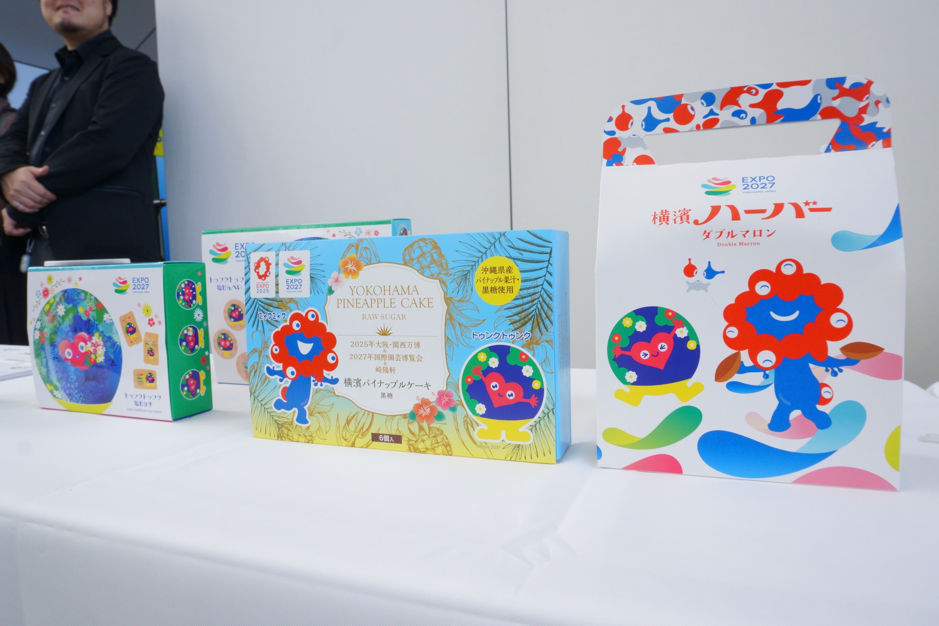 横浜市内企業とのコラボ商品