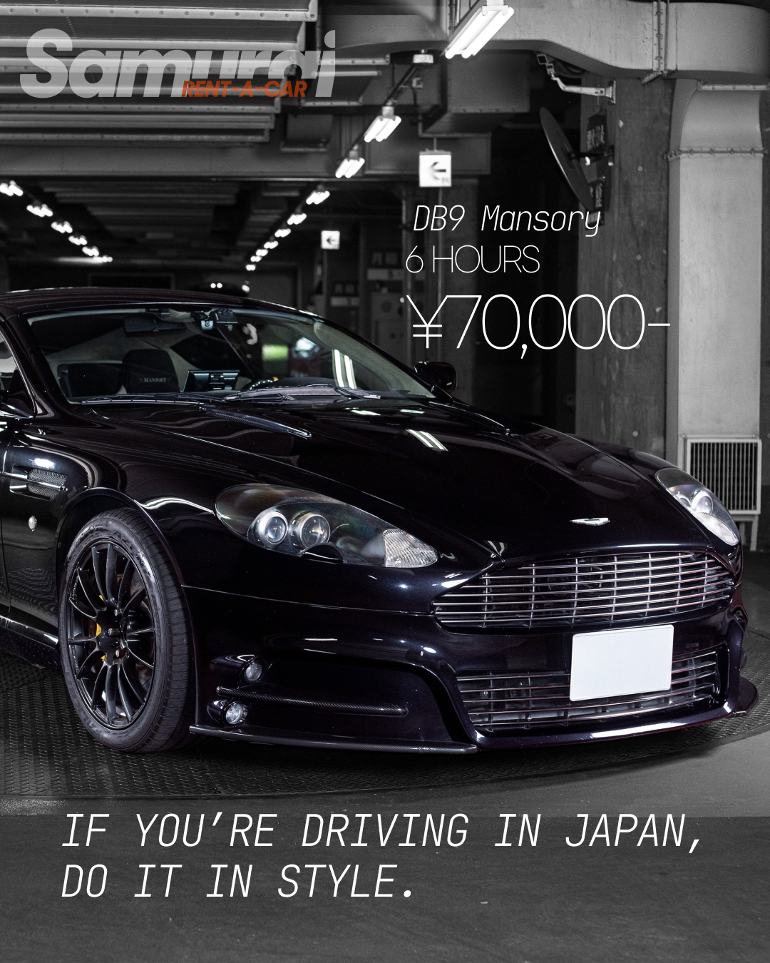 アストンマーティン DB9 マンソリー（6時間7万円〜）