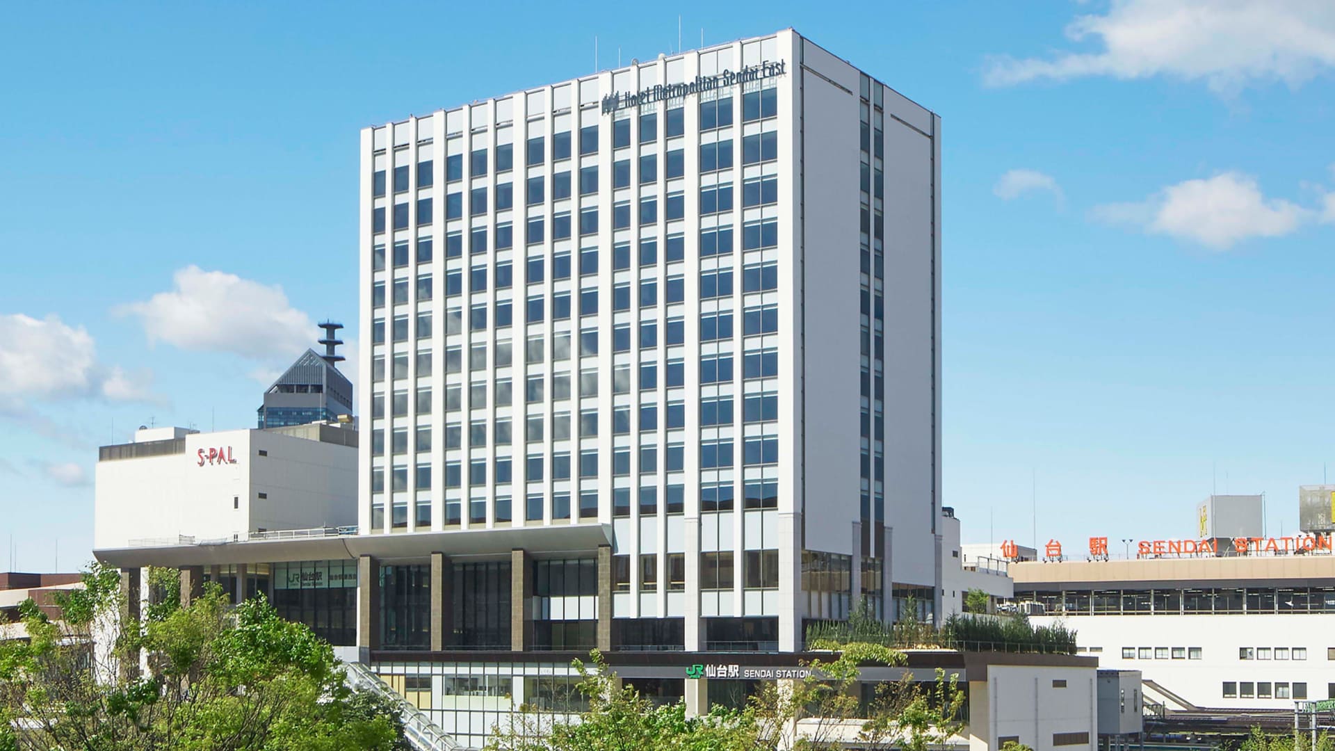 「楽天トラベル 秋冬SALE」開催中。ホテルメトロポリタン仙台イーストなど人気宿がお得に