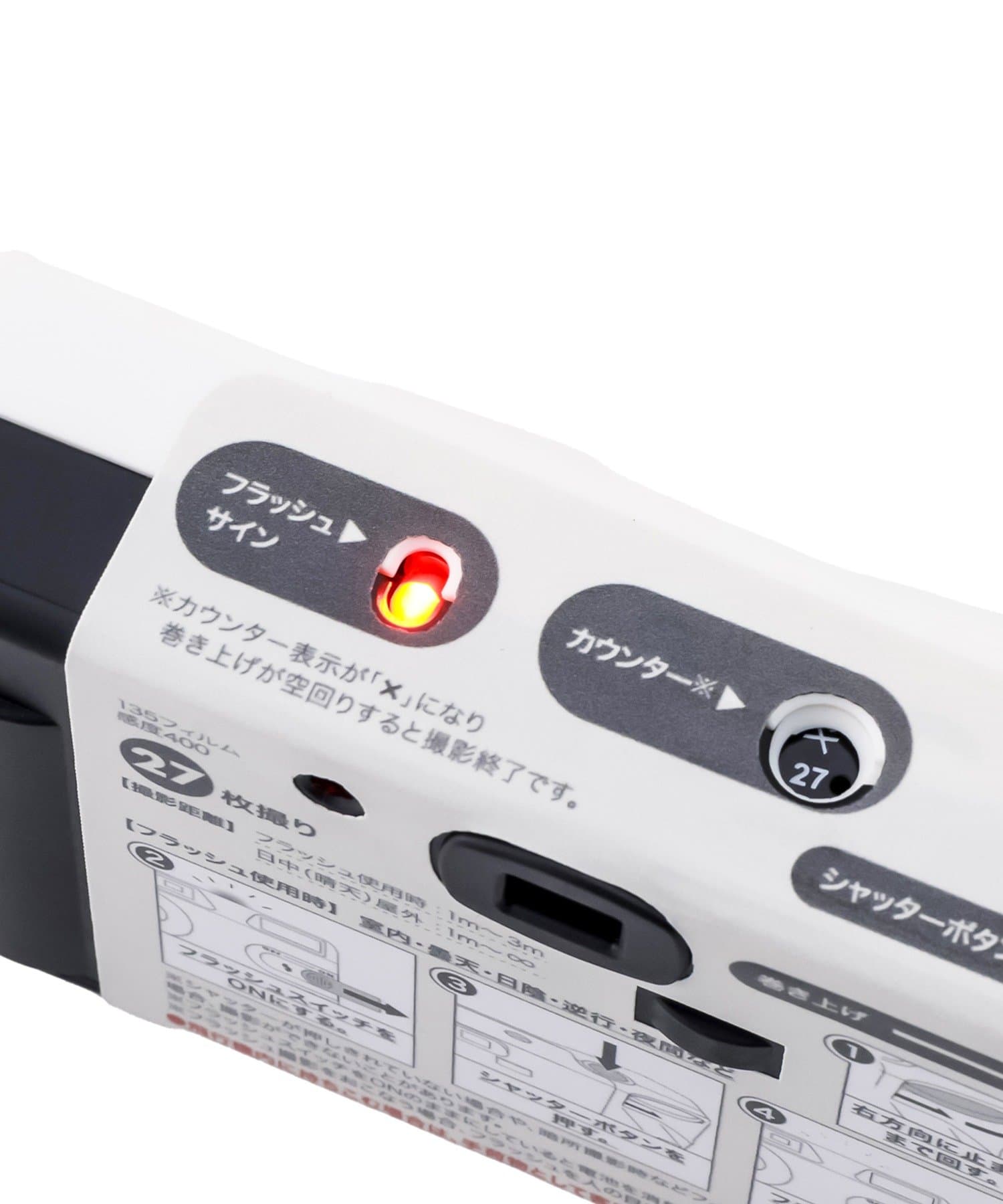 フラッシュ付き