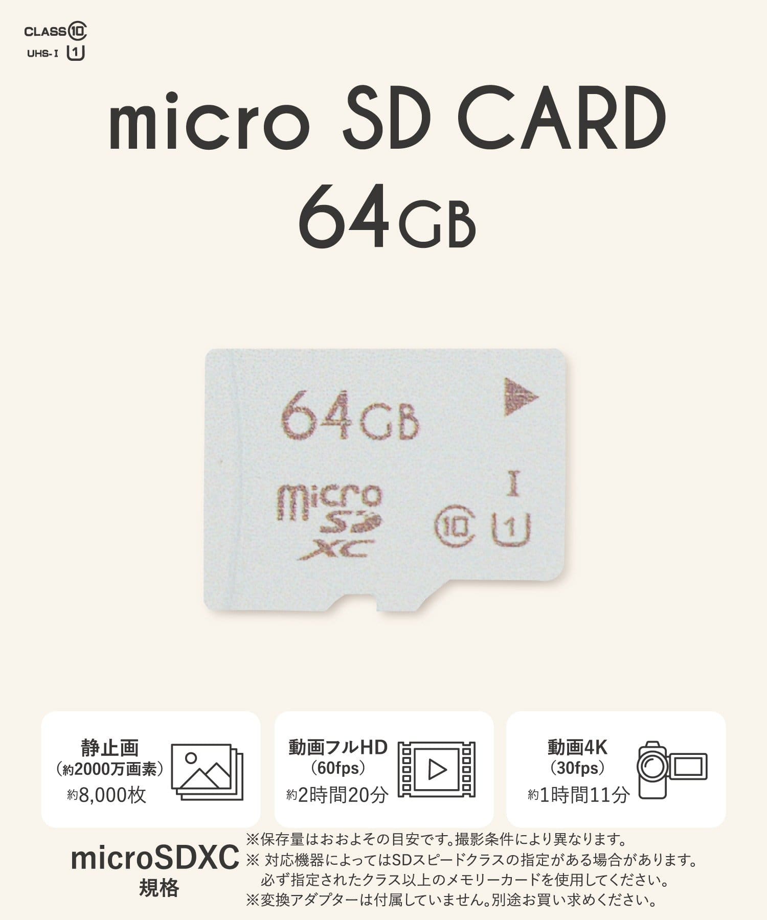 「microSDカード64G」1100円