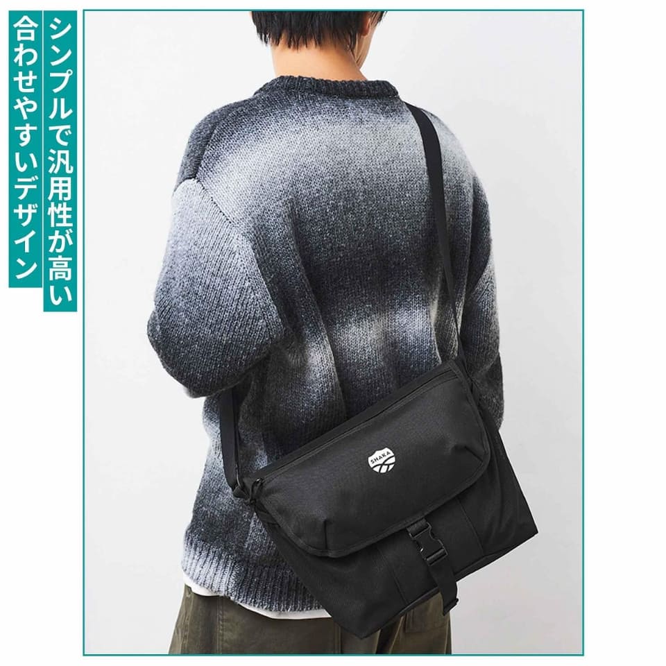 MonoMax1月号、付録は「SHAKA」のメッセンジャーバッグ。8つの多機能