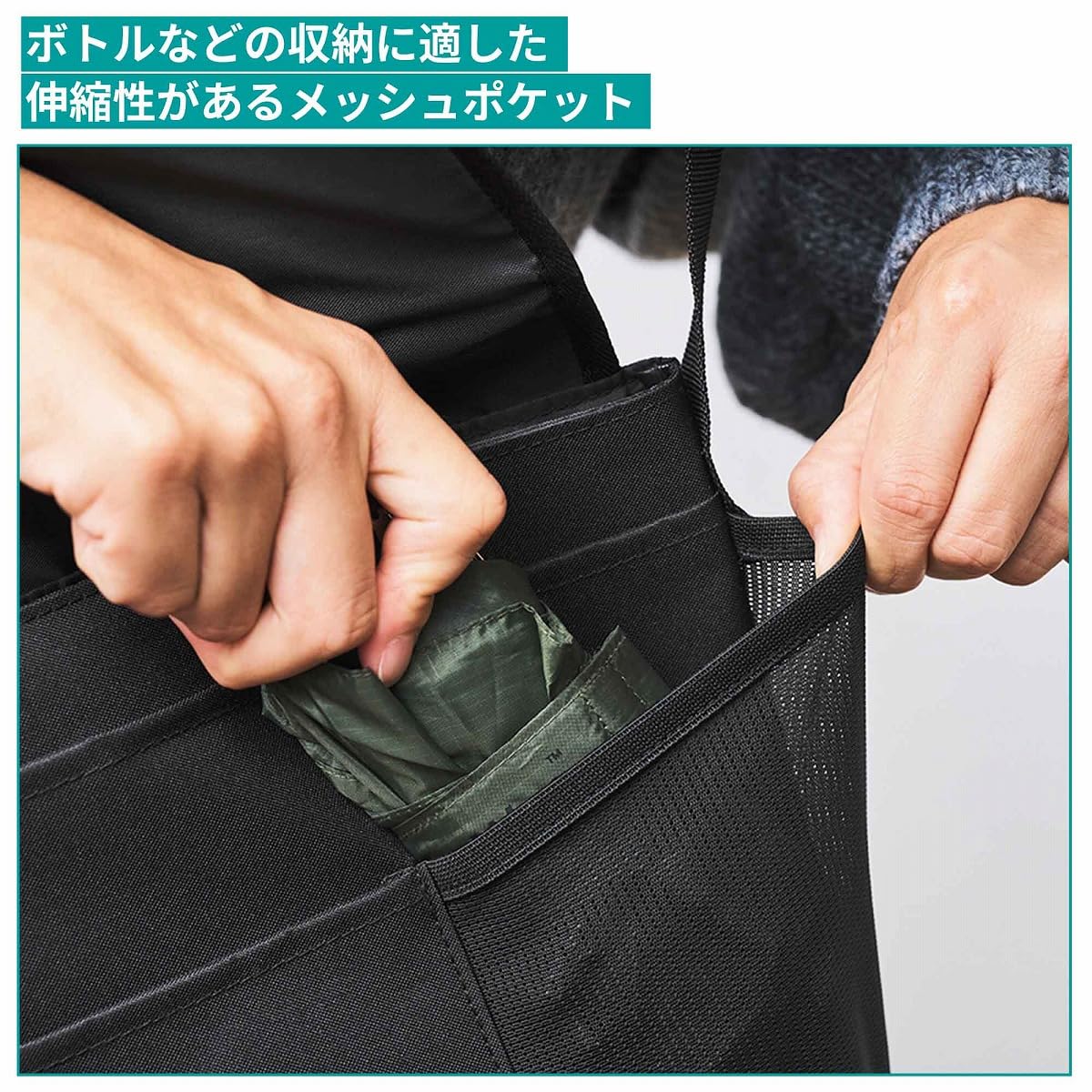 フラップを開けると、伸縮性のあるメッシュポケットが2か所