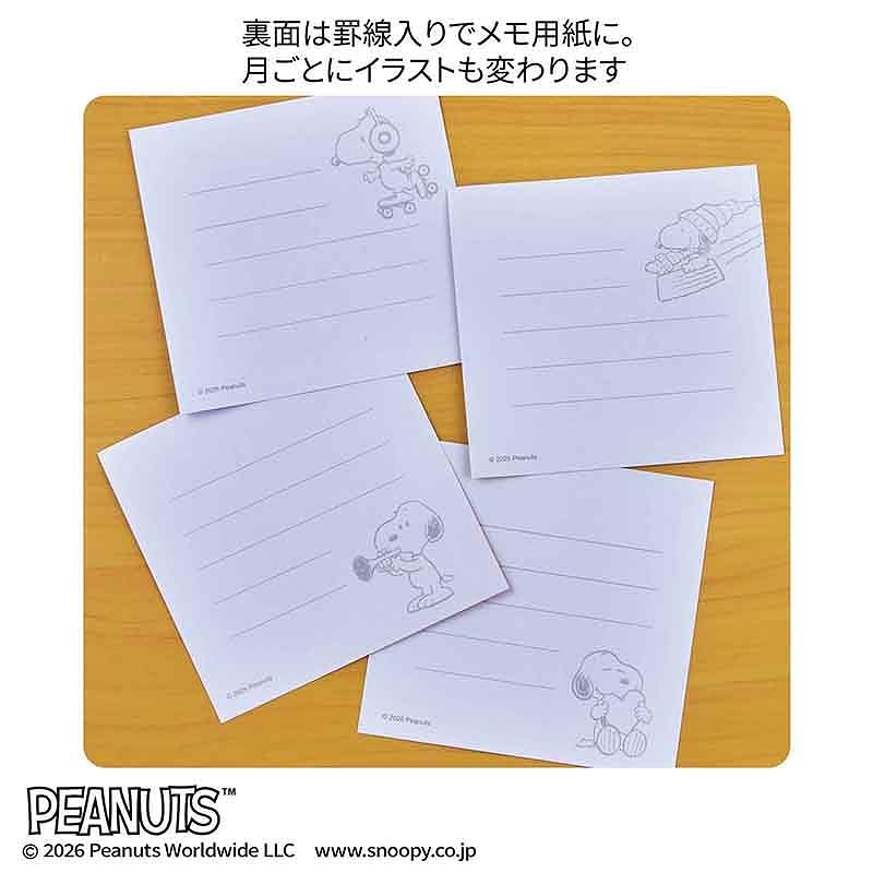 裏面は罫線入りのメモ用紙。月ごとにイラストも変わる