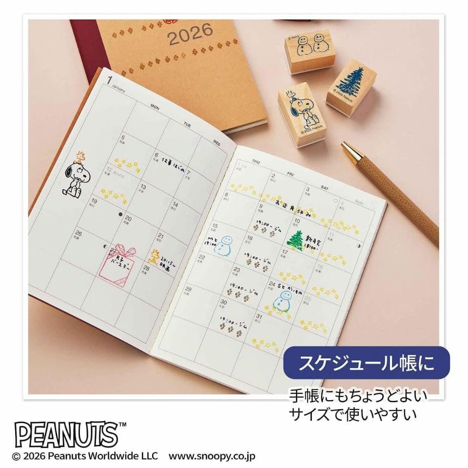 付録は「スヌーピー」のブリキ缶入りスタンプセット。ギフトや手帳も