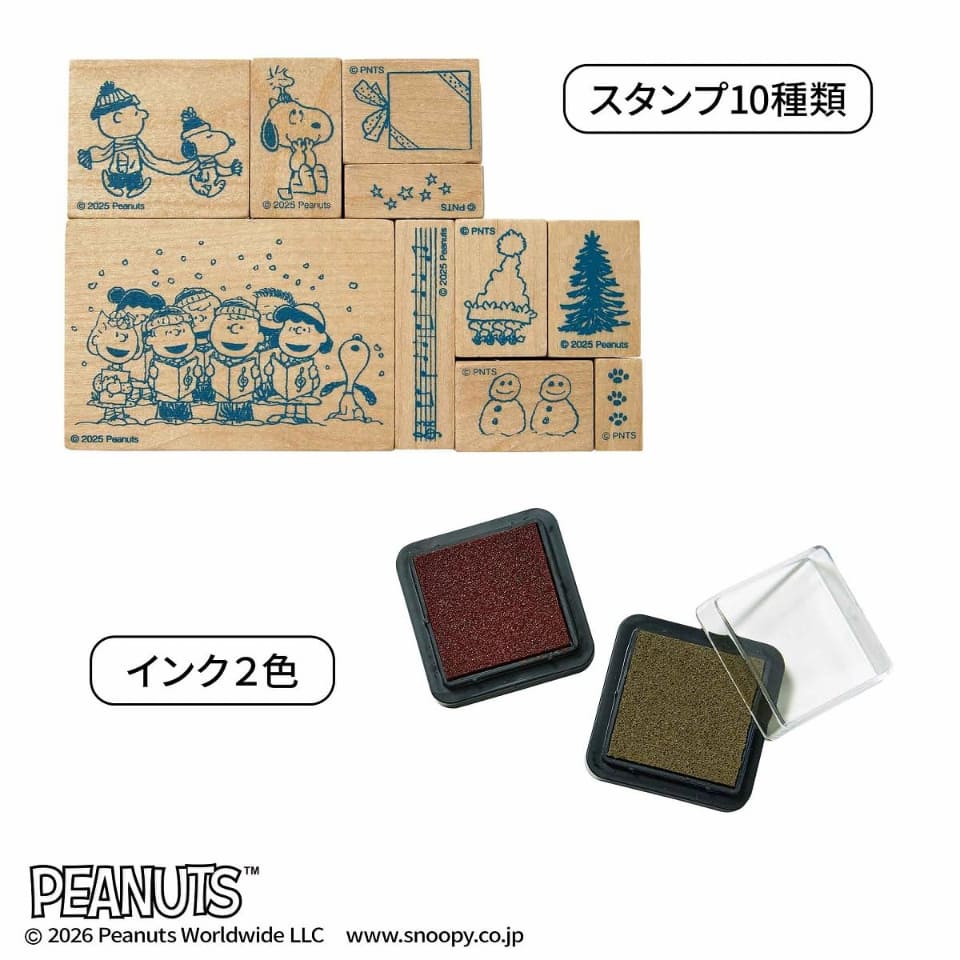 付録は「スヌーピー」のブリキ缶入りスタンプセット。ギフトや手帳も