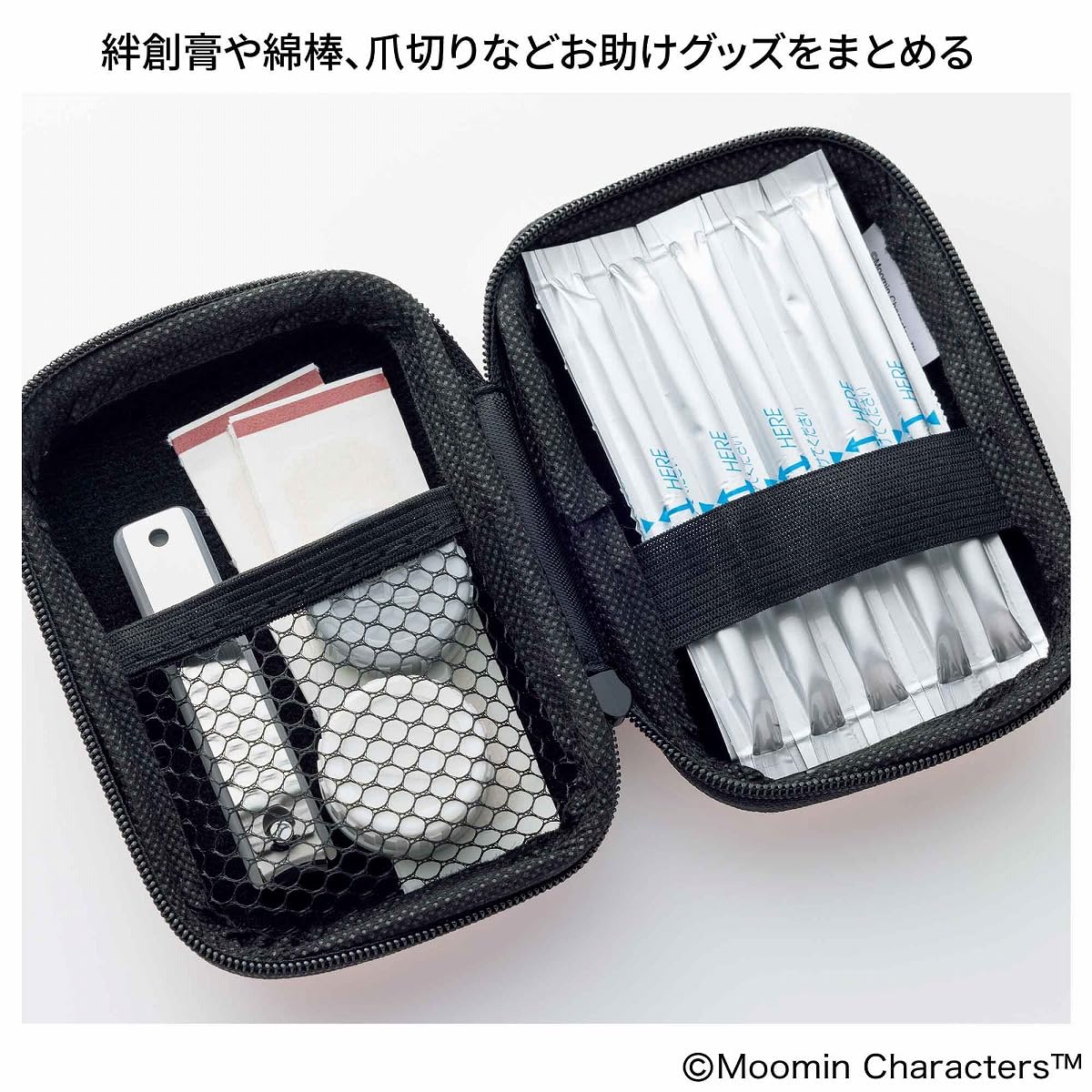 絆創膏や綿棒などのアメニティ入れに