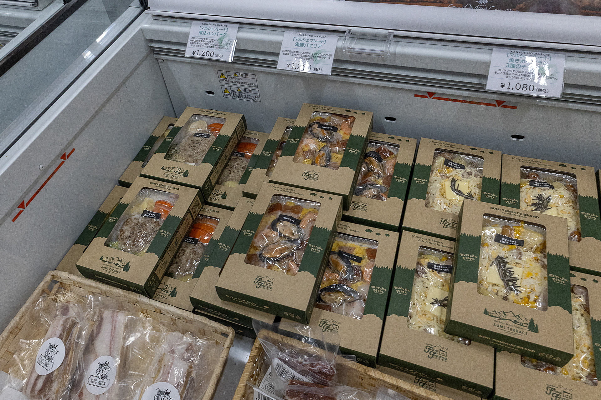 調理前提の食材のほか、調理済みで温めるだけのものもある