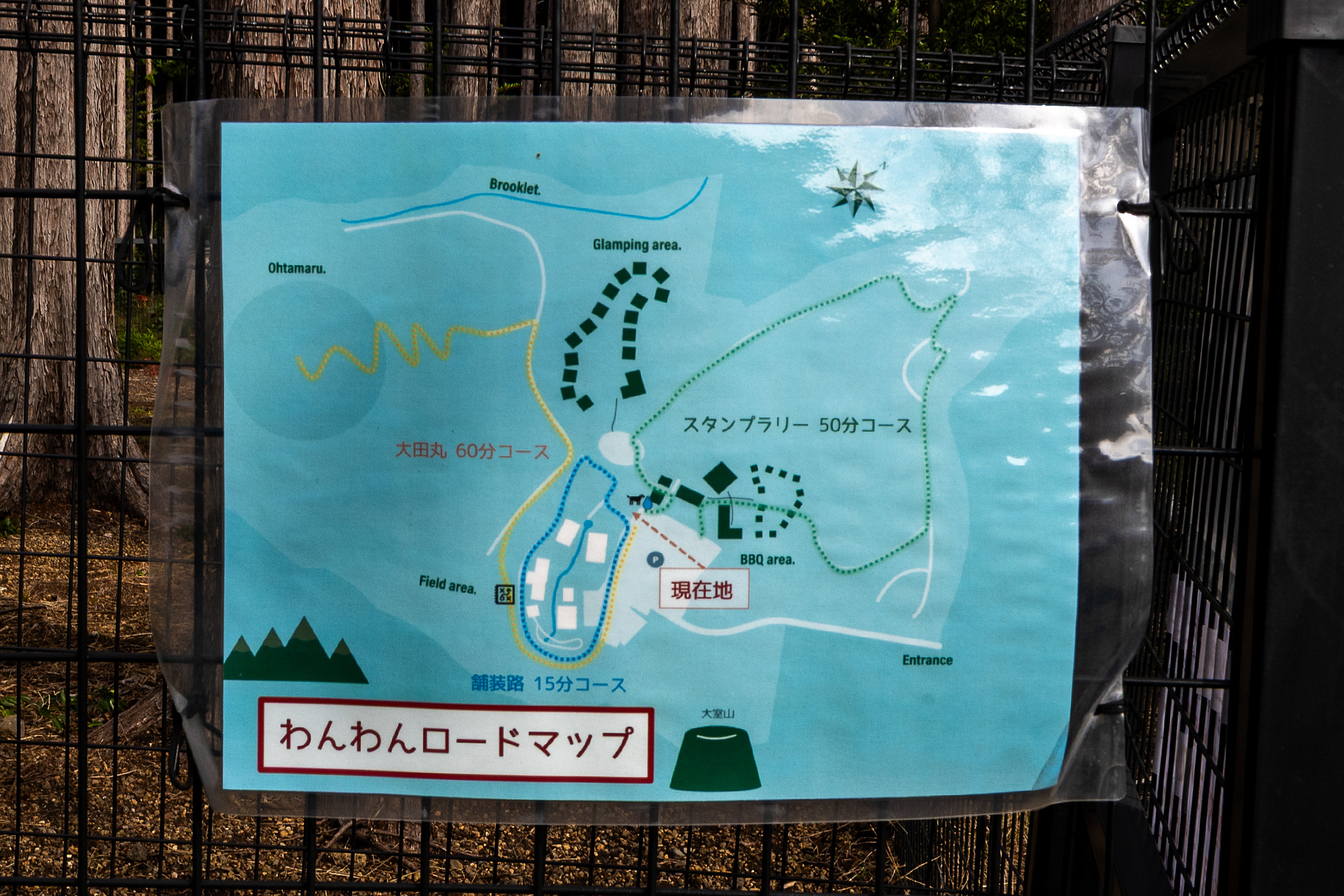 ドッグランのほかに周辺の山林を歩く散歩コースもある。ドッグラン付きの施設は多いが、こうした散歩コースがあるのはめずらしい