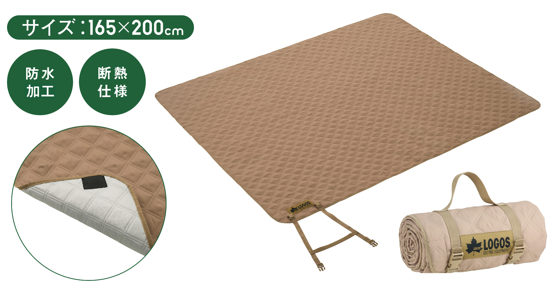 「風にも負けないレジャーシート（165×200cm・ウェイト入り）」。クラファン先行販売最大20％オフで3984円