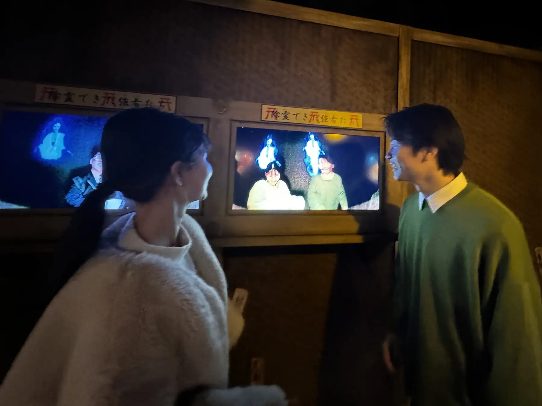 ドッキリ系の「お化け屋敷」