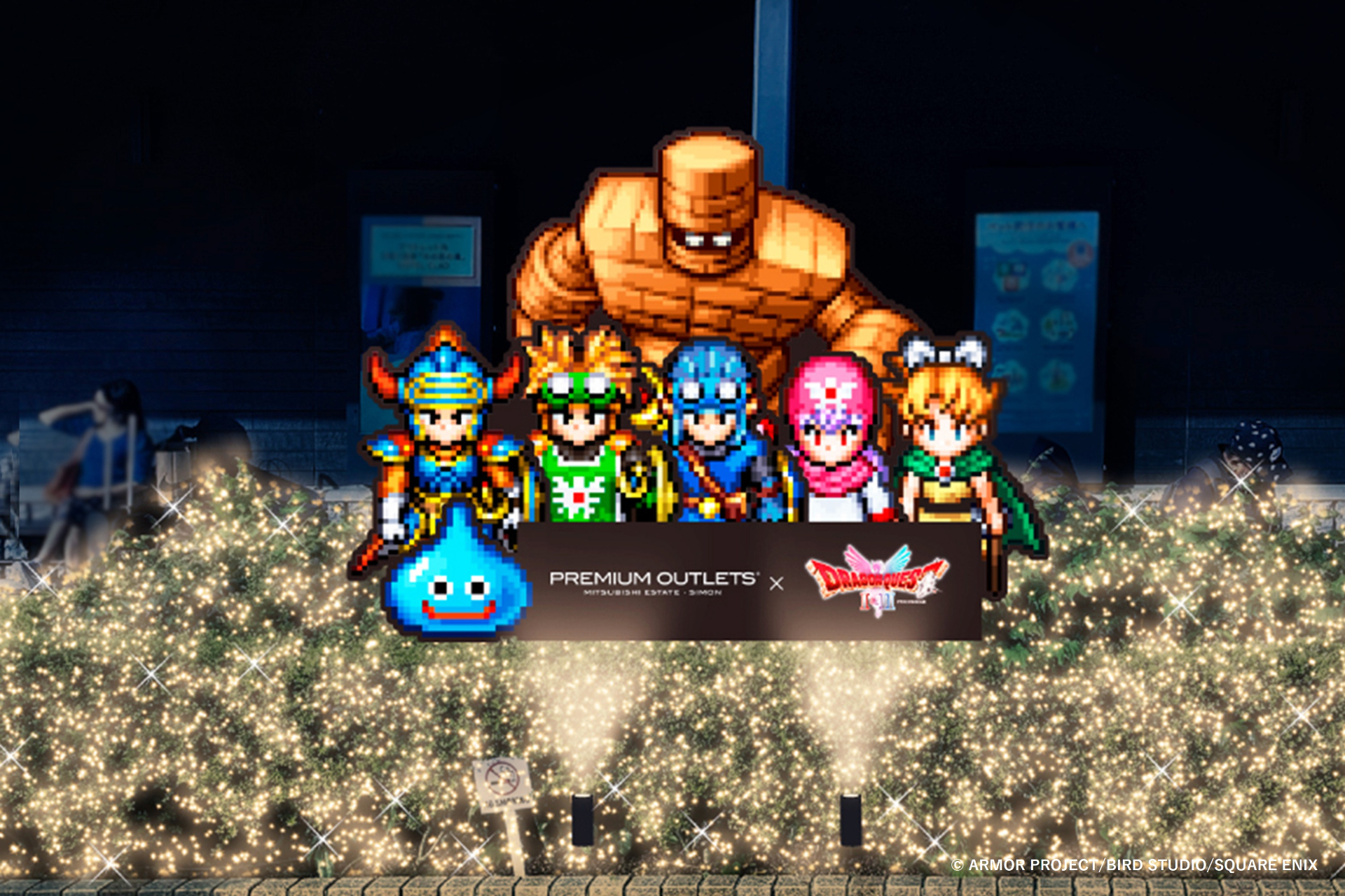 モンスターで装飾されたクリスマスツリーや巨大なスライムのオブジェが施設各所に出現！