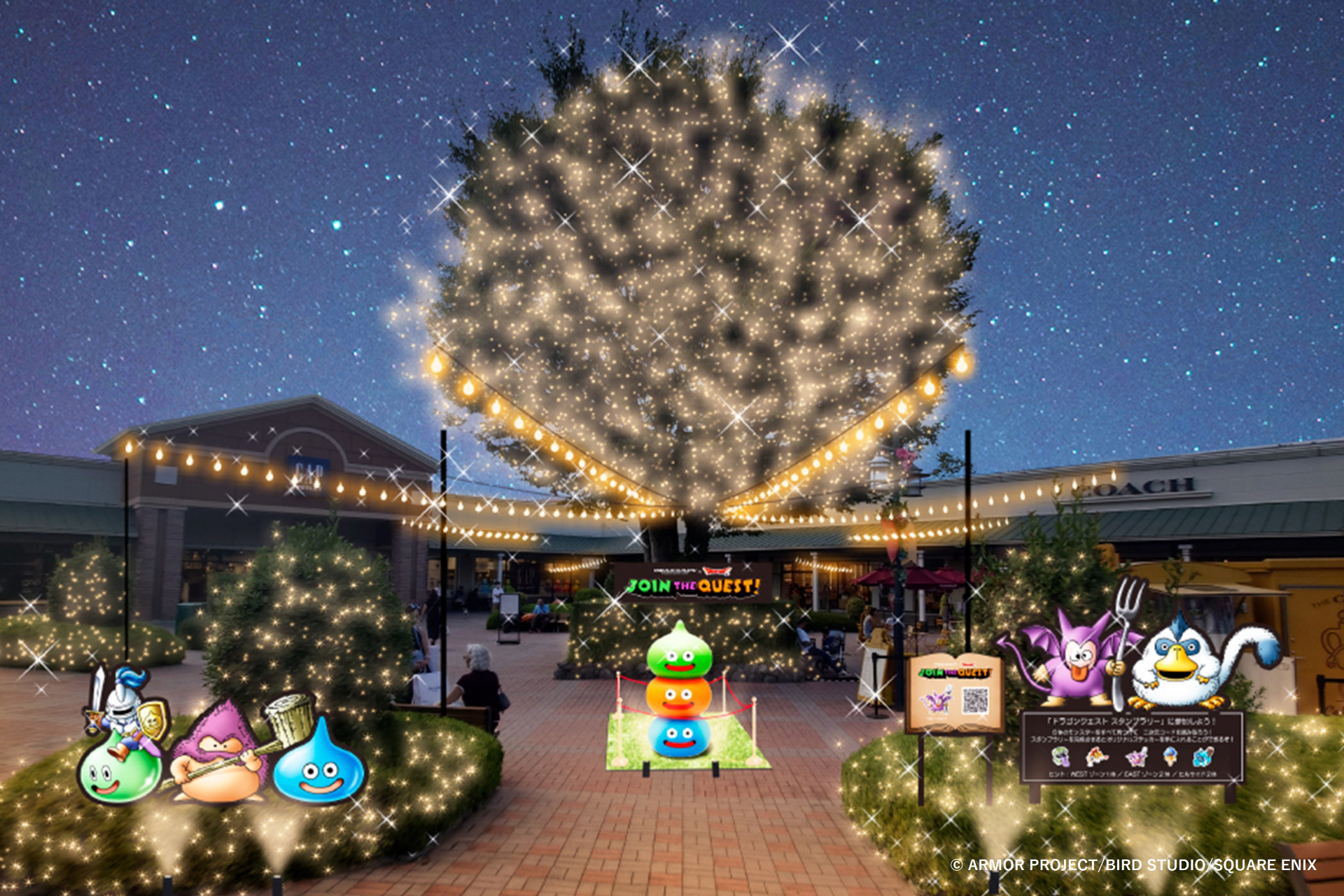 モンスターで装飾されたクリスマスツリーや巨大なスライムのオブジェが施設各所に出現！