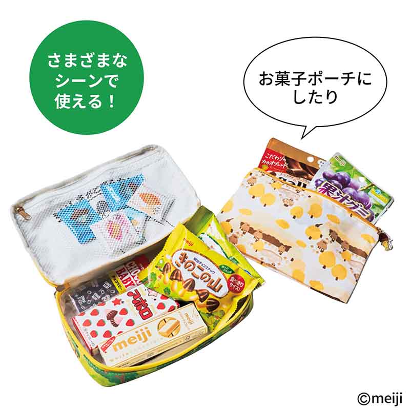 お菓子やガジェット、メイク道具入れとして、マルチに使える